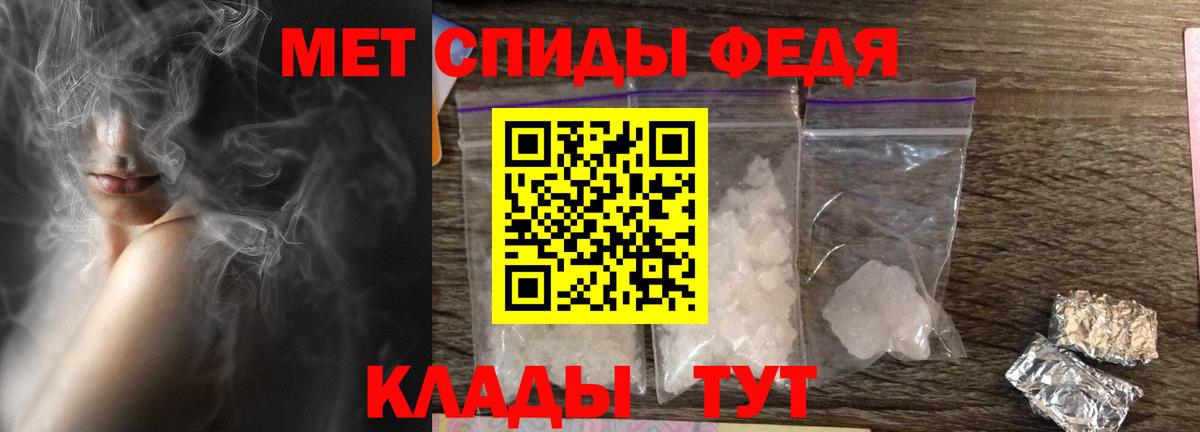 Amphetamine  Amphetamine 97%  Вход с VPN  Подольск  Амфетамин 