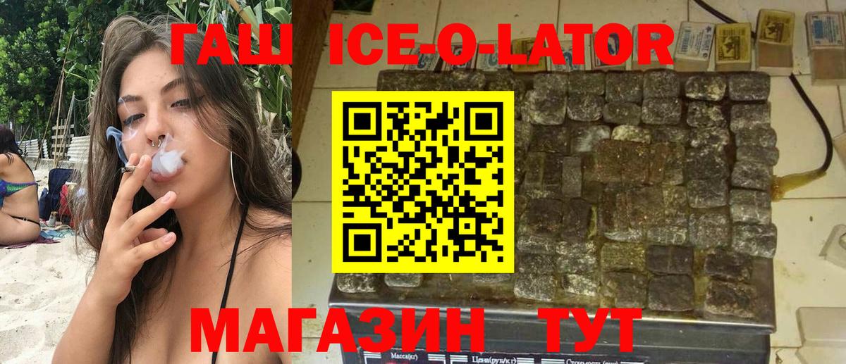 Подольск  Гашиш гашик  Вход с VPN  Гашиш VHQ 