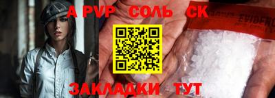 прущие грибы Пушкино