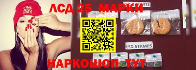 гидра Пугачёв