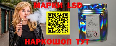 гидра Пугачёв