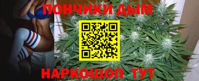 гидра Пугачёв