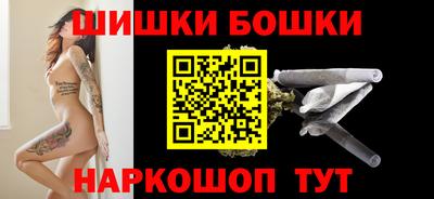 гидра Пугачёв