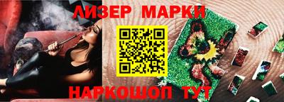 гидра Пугачёв