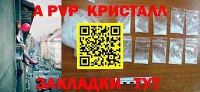 гидра Пугачёв