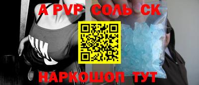 прущие грибы Пушкино