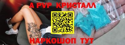 прущие грибы Пушкино