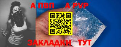 гидра Пугачёв
