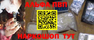 прущие грибы Пушкино