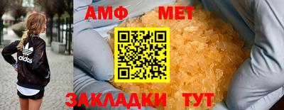 прущие грибы Пушкино