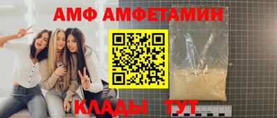 прущие грибы Пушкино