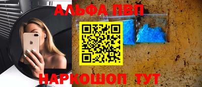 jwh Пыть-Ях