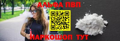 гидра Пугачёв