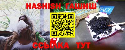 jwh Пыть-Ях