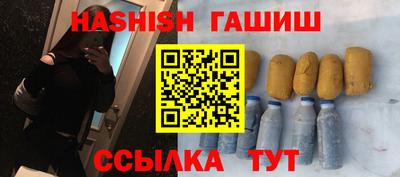 гидра Пугачёв