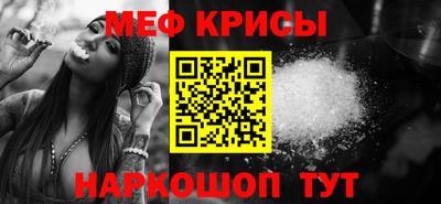 гидра Пугачёв