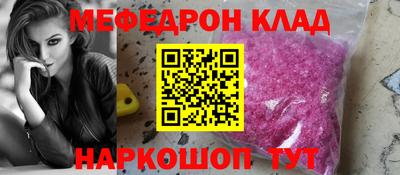 jwh Пыть-Ях