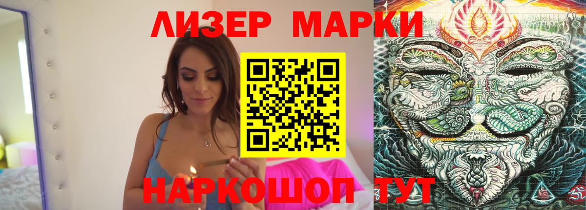 LSD-25 экстази ecstasy Подольск
