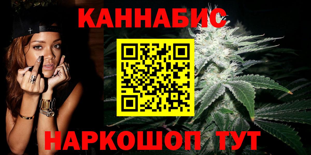 Каннабис ГИДРОПОН  Конопля гибрид  Подольск  Бошки марихуана MAZAR  Вход с VPN 